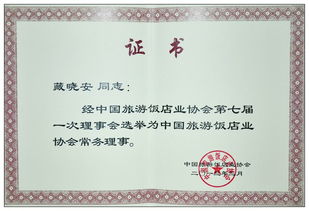 招商商置美倫酒管 以卓越餐飲管理屢獲殊榮，引領行業標桿